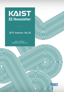 2019 Summer Newsletter (2019 여름호)